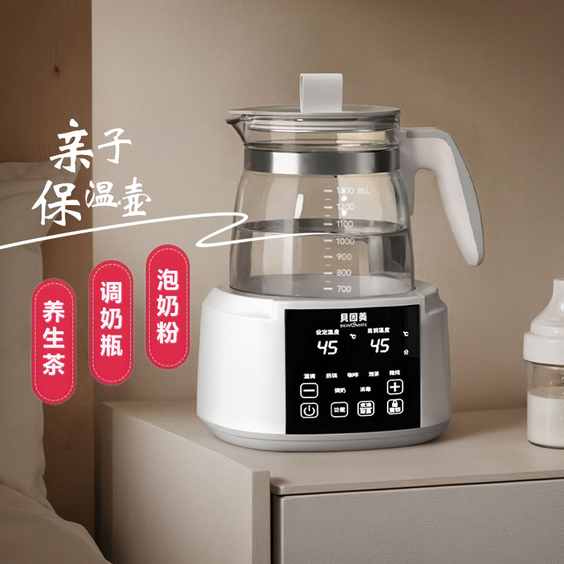 贝因美恒温水壶婴儿恒温调奶器