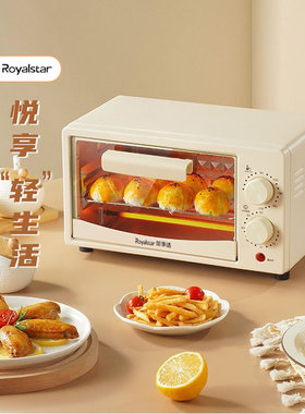 荣事达空气烤箱家用小型多功能烘焙新款12-25L大容量智能电蒸烤箱