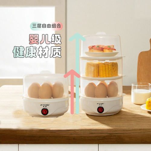 Peskoe半球自动断电蒸蛋器多功能定时煮蛋器迷你早餐神器养生小锅