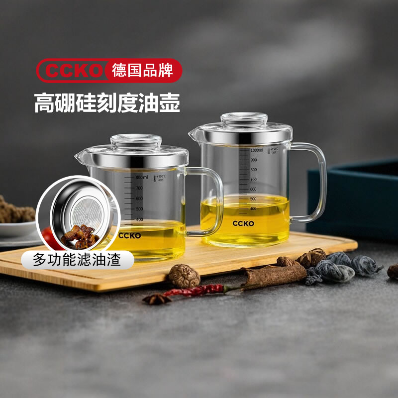 CCKO滤油罐滤油神器储油罐油壶图片