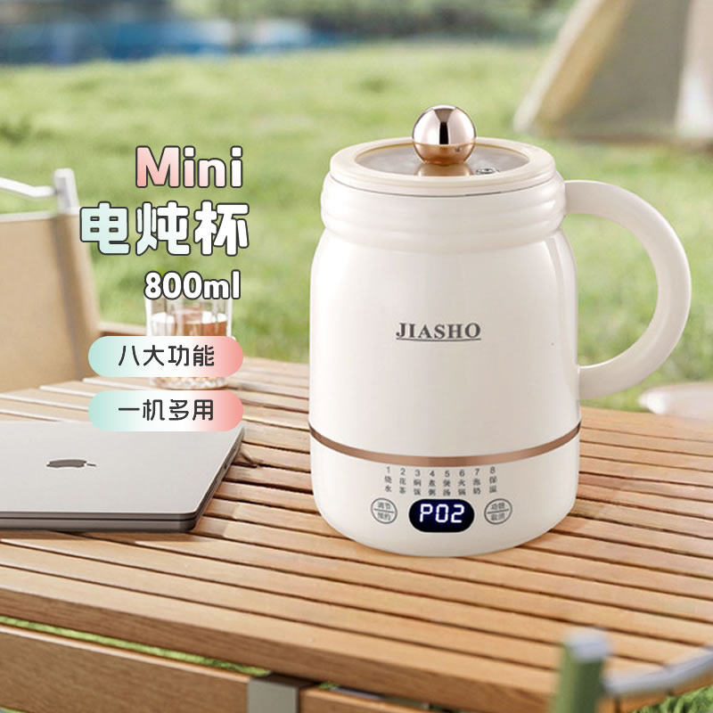 JIASHO智能暖奶杯便携式电煮杯