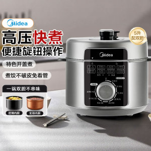 Midea/美的 MY-E6329 多功能电压力煲6升大容量高压饭煲不粘内胆