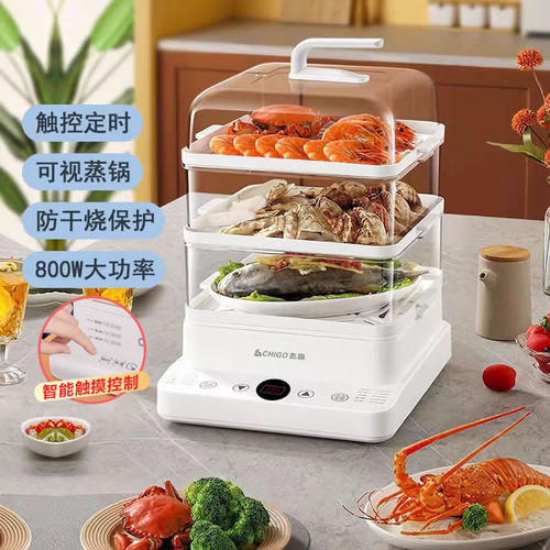 家用电蒸锅德国Gemet24L大容量