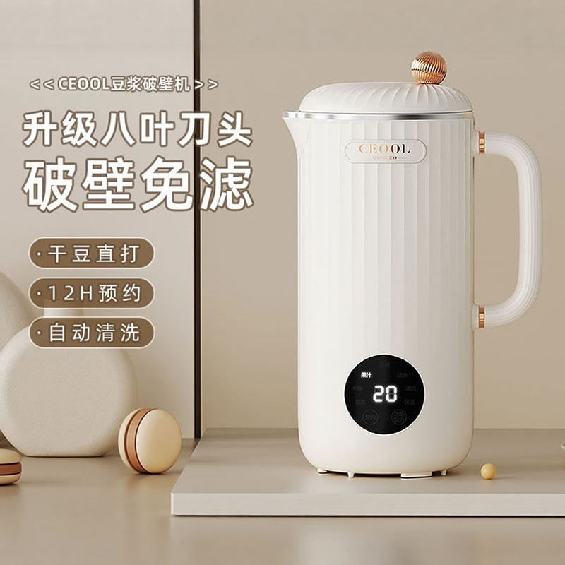 ceool豆浆机全自动小型家用多功能静音料理机迷你免滤搅拌破壁机