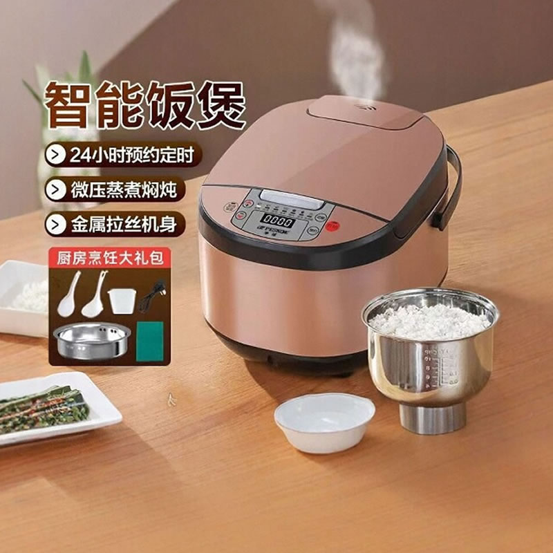 Peskoe/半球多功能电饭煲家用3-5升智能蒸煮煲汤小型电饭锅2-6人