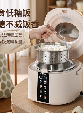 Peskoe/半球 HHD530T智能电饭煲家用健康低糖煮电饭锅米汤分离