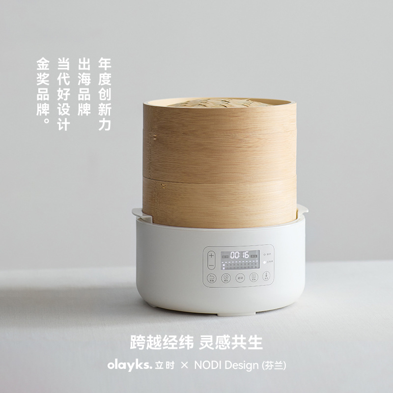 olayks立时竹笼电蒸锅家用多功能蒸煮一体锅小笼包馒头包子早餐机