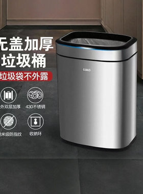 CCKO 不锈钢垃圾桶开口式垃圾桶方形家用厨房客厅卫生间拉圾筒