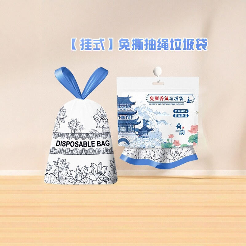 壁挂式免撕抽绳垃圾袋家用手提式厨房拉级桶大卷自动收口塑料胶袋