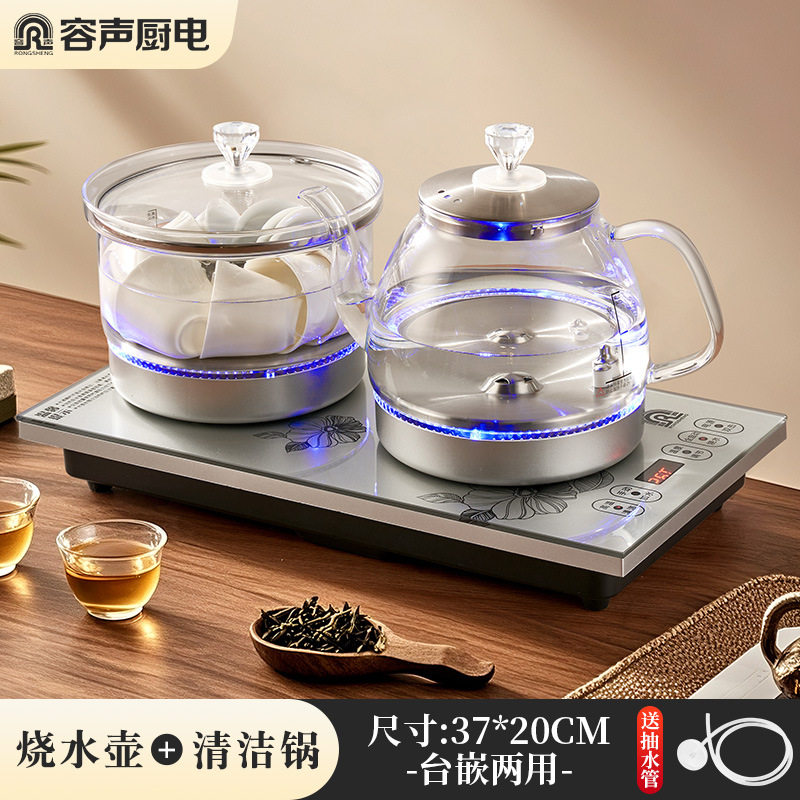 容声全自动底部上水电热烧水壶茶台嵌入式泡茶一体茶几专用煮茶器