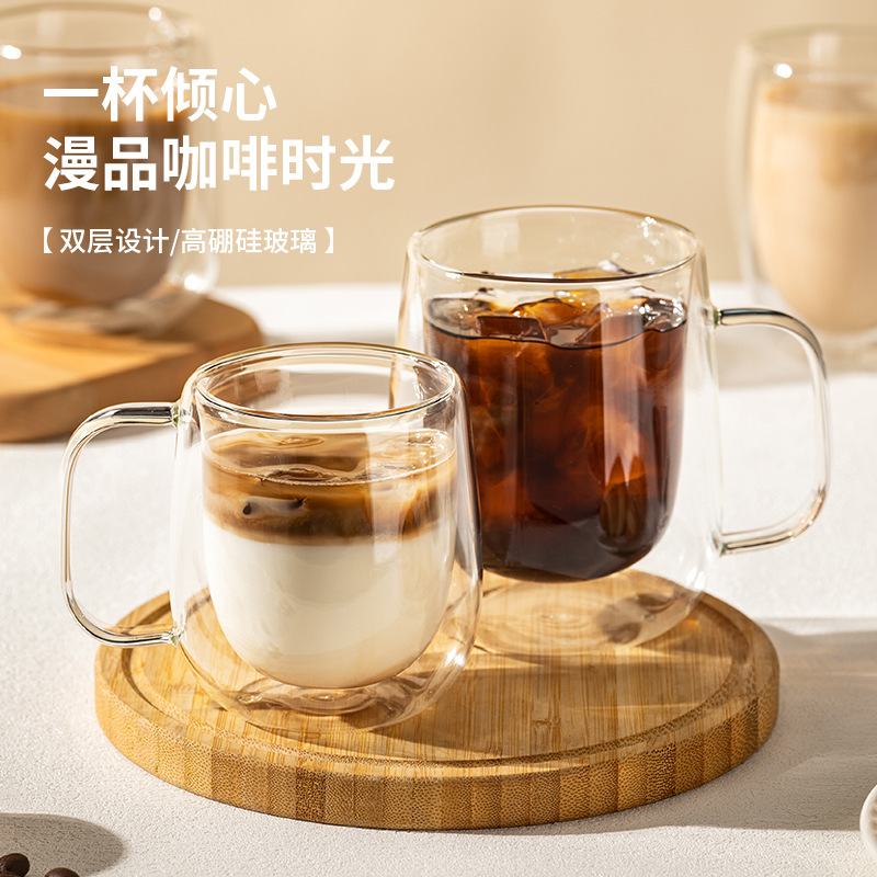 双层玻璃水杯带把手家用咖啡杯耐热水防烫马克杯办公室大茶杯