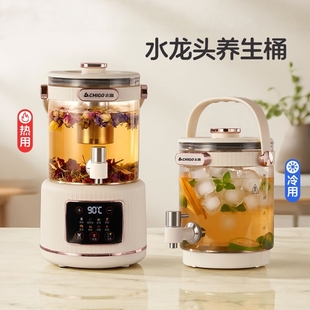 志高水龙头养生壶全玻璃花茶桶多功能家用2.8L大容量可分离养生桶