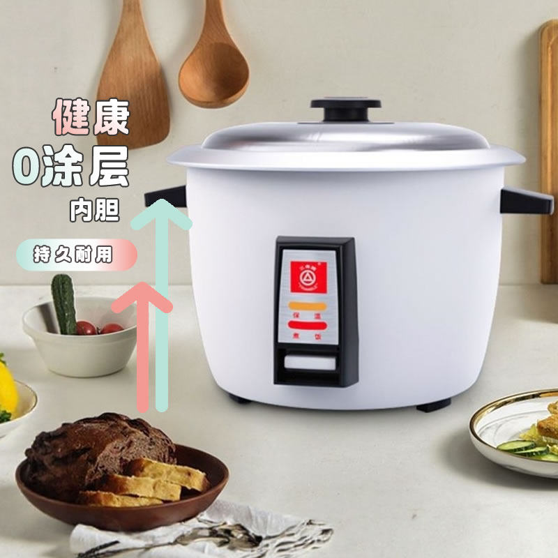 三角老式小型电饭锅家用多功能煲汤一键蒸煮电饭煲健康铝合金内胆
