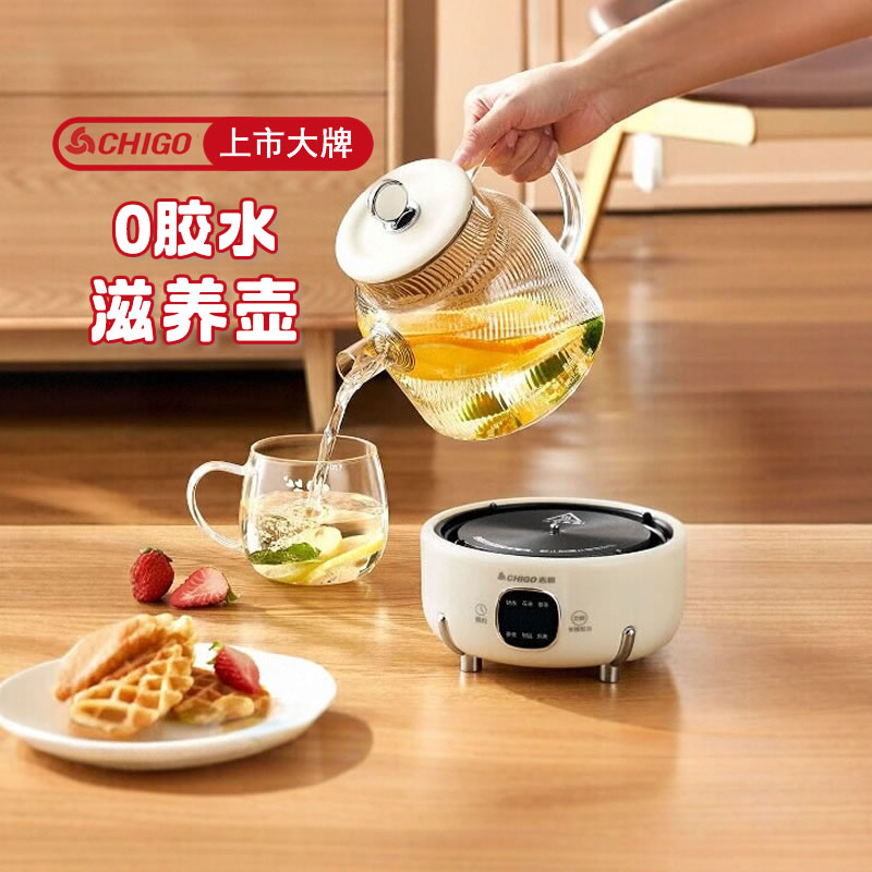 高硼硅玻璃煮茶器志高养生壶