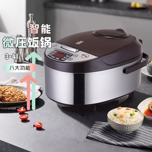 三角牌0涂层不锈钢微压电饭煲