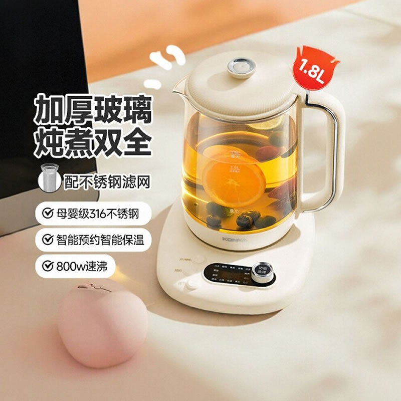 新款高硼硅玻璃养生壶康佳