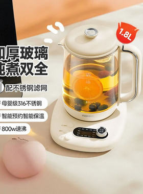 新款高硼硅玻璃养生壶康佳