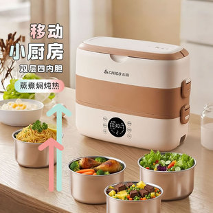 志高办公室饭菜加热电热饭盒小型插电蒸煮锅上班族自热保温便当盒