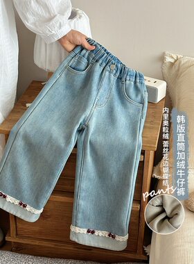 女童韩版直筒加绒牛仔裤秋冬洋气中童一体绒加厚保暖休闲水洗裤子