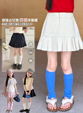 女童韩系立体压褶防走光百褶裙