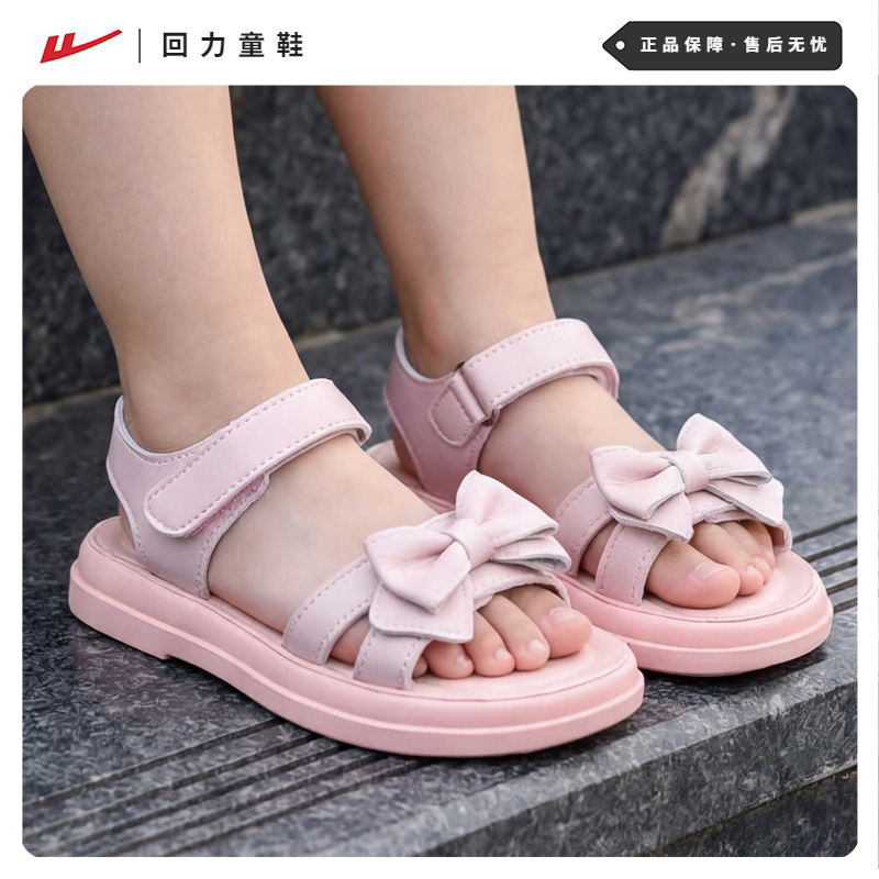 回力童鞋女童露趾凉鞋夏季透气儿童沙滩鞋小女孩软底防滑公主凉鞋