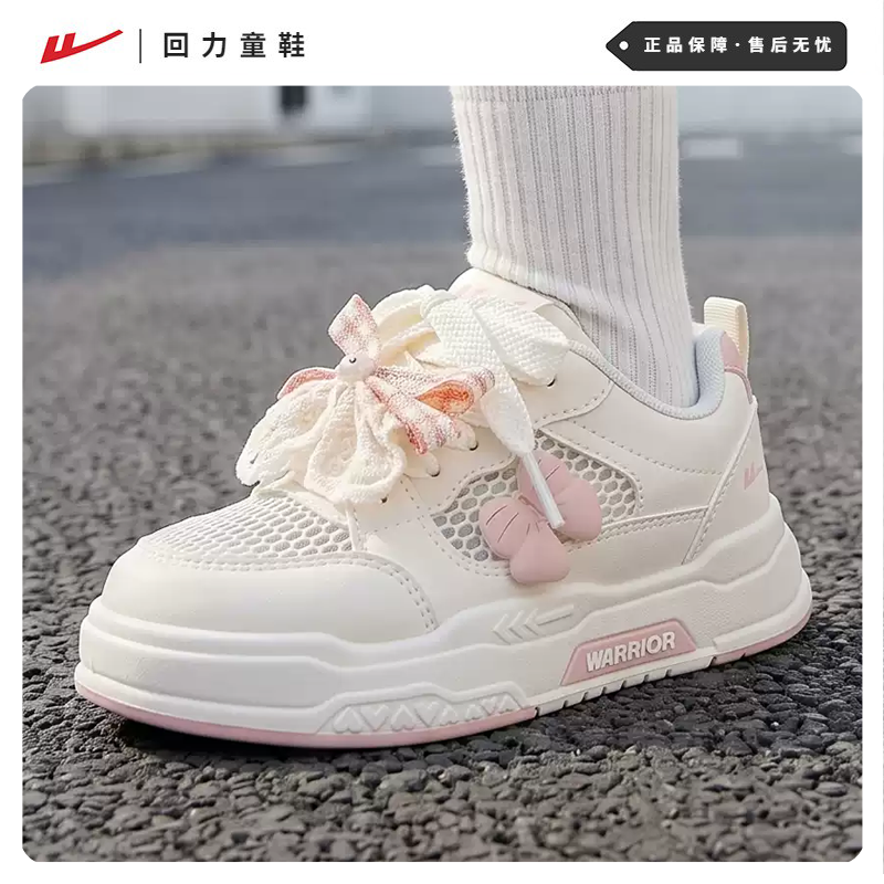 回力女童鞋单网鞋2026新款夏季软底儿童透气运动鞋小白鞋女孩板鞋