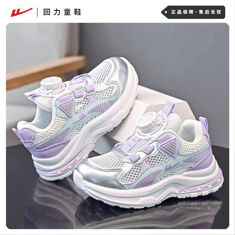 回力童鞋女童春夏季单网软底儿童运动鞋子网眼网面轻便透气跑步鞋