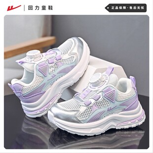 回力童鞋女童春夏季单网软底儿童运动鞋子网眼网面轻便透气跑步鞋