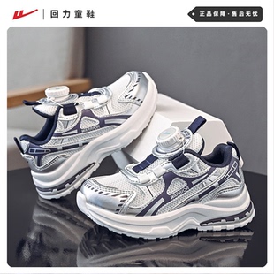 回力儿童运动鞋男童鞋子春季2026新款网面透气男孩轻便软底跑步鞋