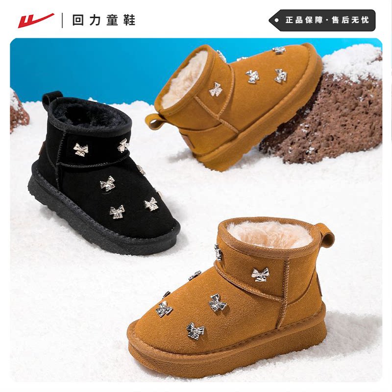 回力童鞋女童雪地靴秋冬公主棉靴保暖儿童鞋子加绒鞋女孩短靴棉鞋