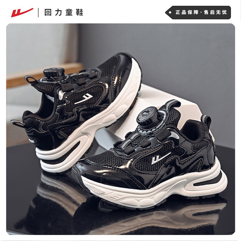 回力童鞋男童黑色运动鞋春秋儿童旋钮扣中大童网面透气跑步鞋银色,童鞋/婴儿鞋/亲子鞋,运动鞋,淘宝优惠券,粉丝福利购,淘宝优惠卷