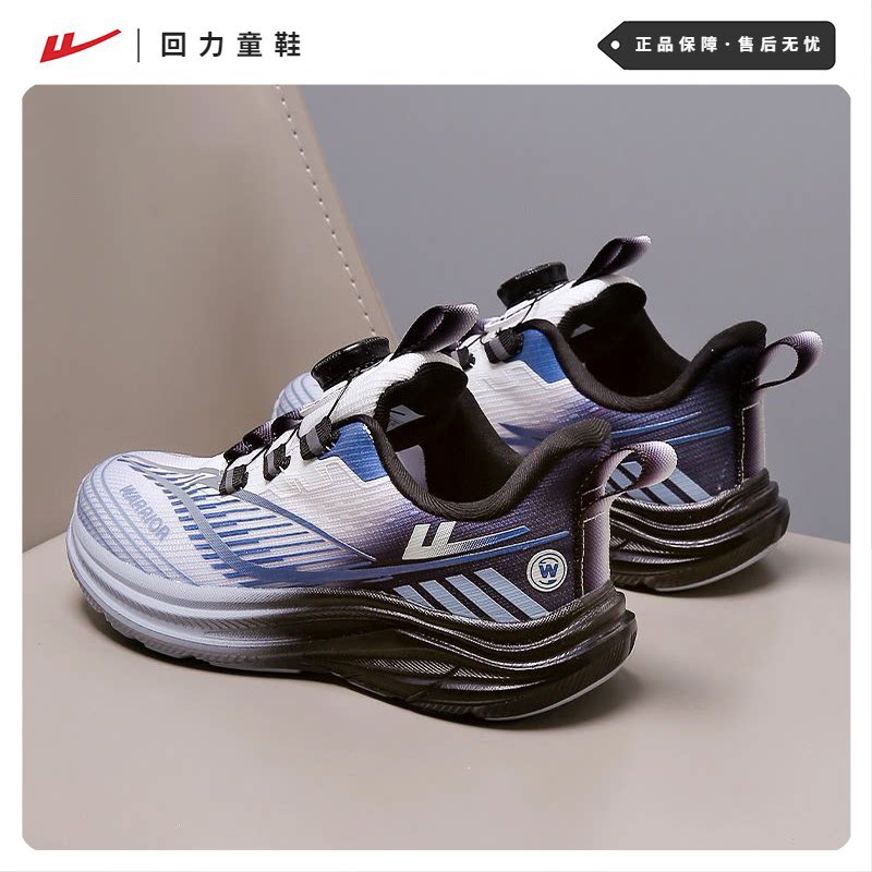 回力男童鞋子2026春秋新款网面透气中大童跑步鞋旋转扣男孩运动鞋
