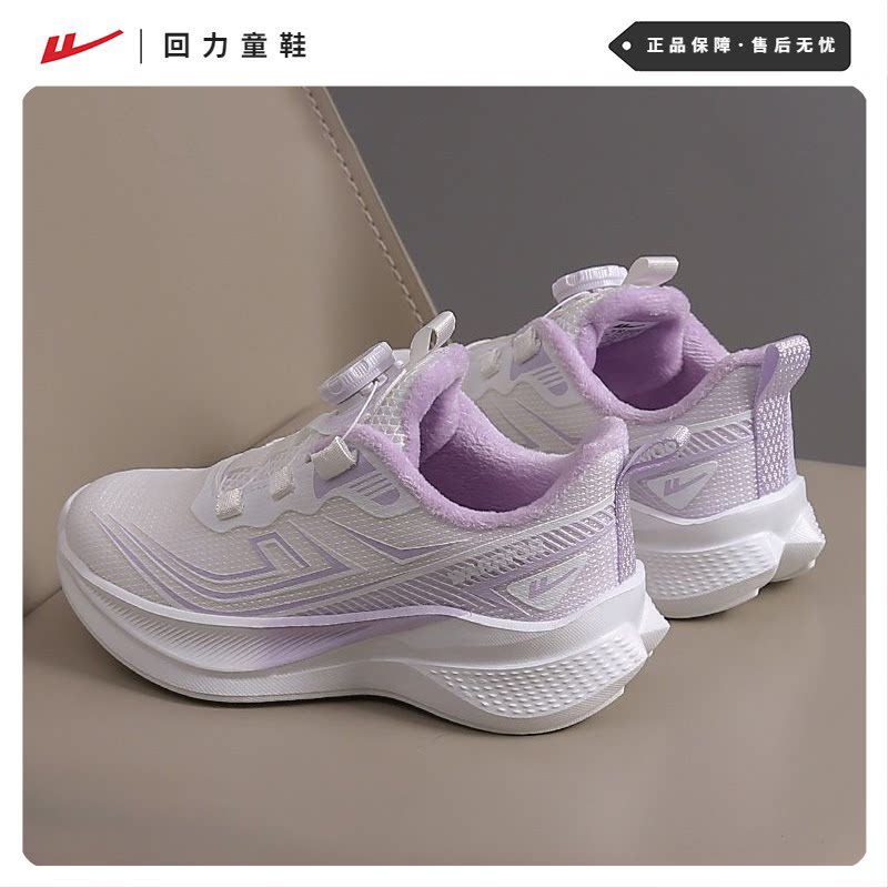 回力女童秋冬加绒轻便软底跑鞋