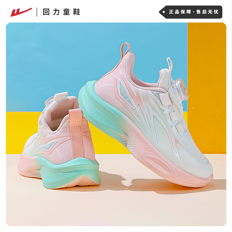回力女童运动鞋中大童旋转纽扣加绒二棉鞋轻便软底女孩秋冬跑步鞋