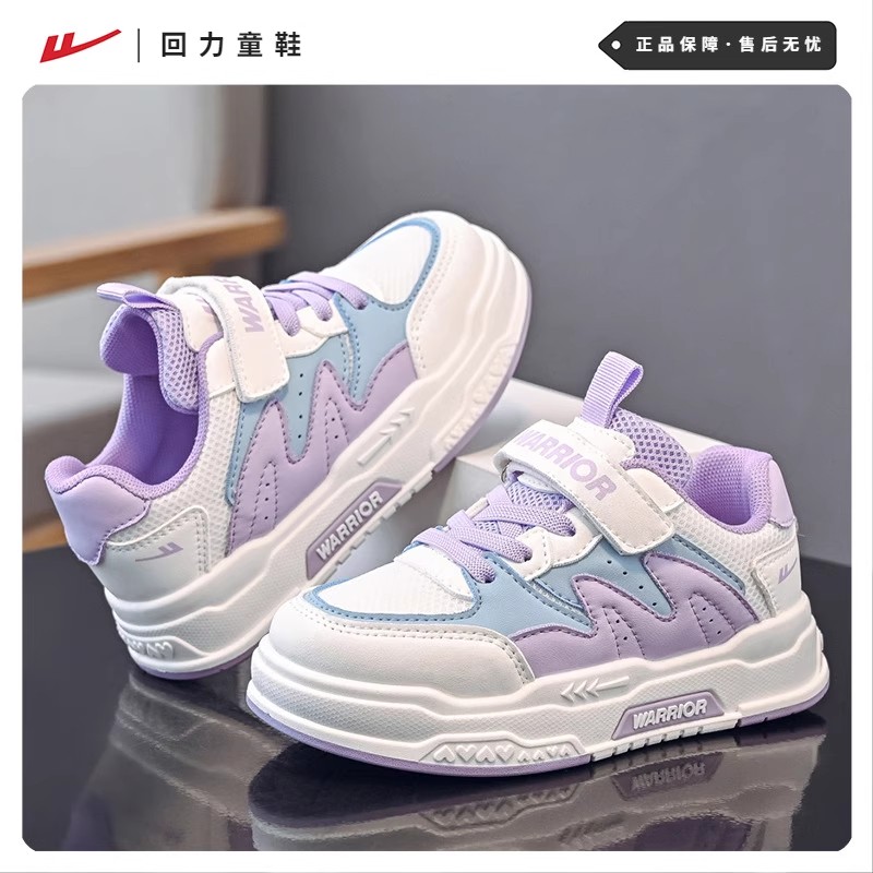 回力童鞋儿童小白鞋2026新款春秋撞色运动鞋女孩网鞋女童网面板鞋