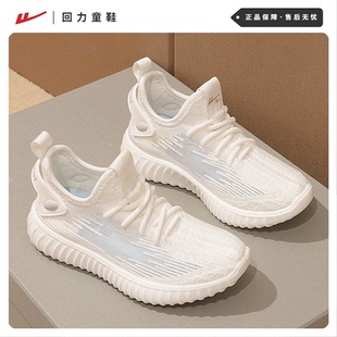 回力童鞋儿童椰子鞋2026年夏季新款网面透气运动鞋女童网鞋小白鞋