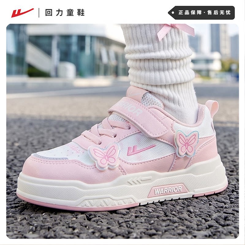 回力童鞋女童运动鞋儿童蝴蝶结休小女孩粉色鞋子春秋学生低帮板鞋
