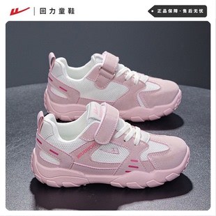回力女童鞋子2026春季新款女孩学生网鞋德训鞋粉色儿童网面运动鞋