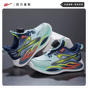 回力男童鞋子跑步鞋2026年新款春季春款男孩女童中大童儿童运动鞋