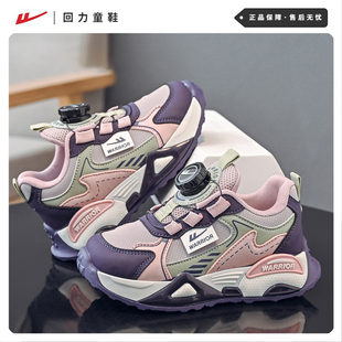 回力童鞋儿童运动鞋2026新款男童休闲鞋女童旋转扣轻便软底跑步鞋