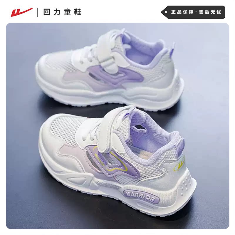 回力儿童凉鞋2026夏季新款网面透气镂空中大童鞋子男童运动鞋网鞋