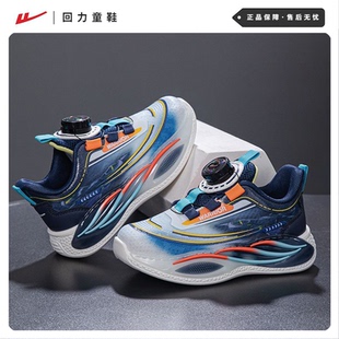 回力童鞋男童鞋子2026新款春夏款男孩中大童男款网面旋转扣跑步鞋