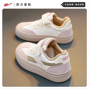 回力女童运动鞋2026新款春秋软底中童休闲鞋儿童鞋子德训鞋男童鞋