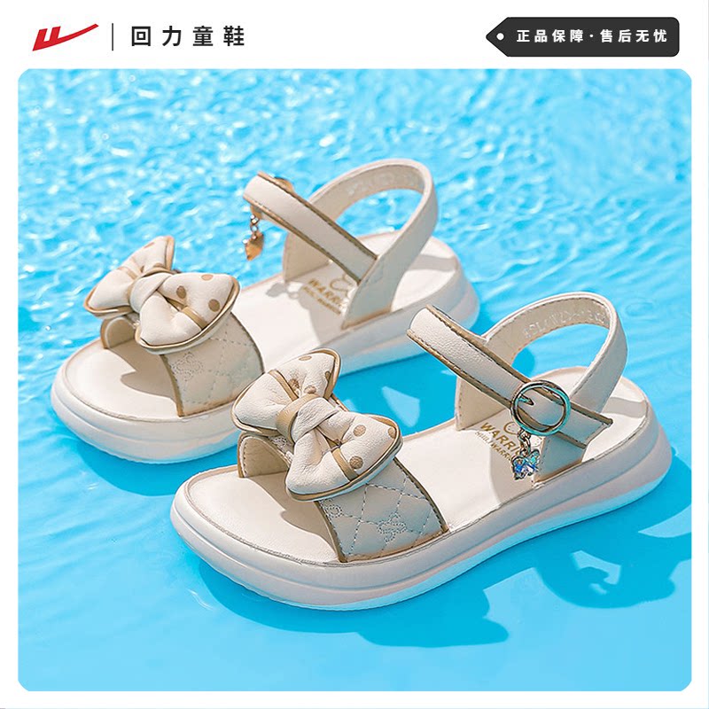 回力童鞋儿童公主凉鞋夏季女童防滑沙滩鞋软底漂亮中大童运动凉鞋
