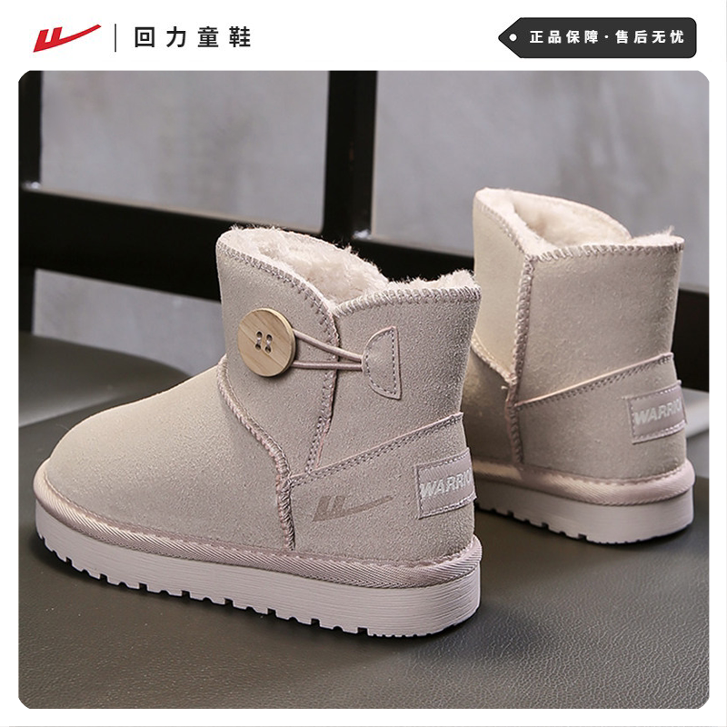 回力儿童加绒保暖防滑雪地靴