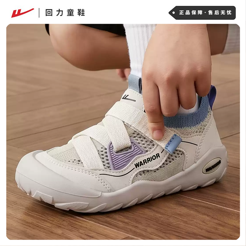 回力儿童鞋子一脚蹬夏季透气网面女童鞋轻便软底运动鞋男童跑步鞋