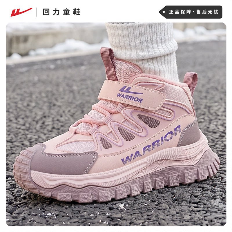 回力女童加绒保暖跑步棉鞋秋冬