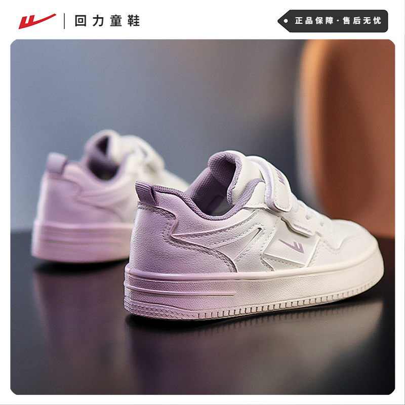 回力童鞋女童运动鞋春秋透气中大童儿童小白鞋中大童休闲皮面板鞋