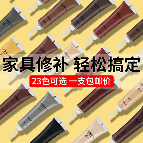 家具修补膏木器补漆膏木门地板