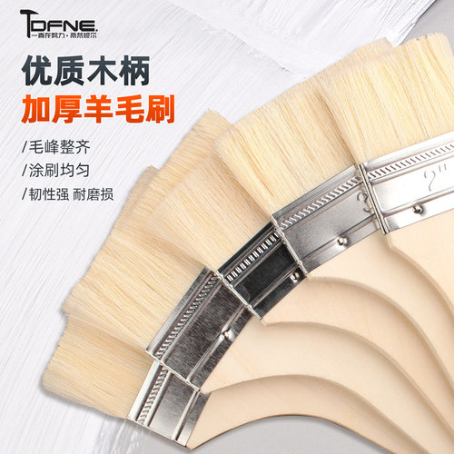 羊毛刷毛刷刷子油漆刷子软毛工业用乳胶漆烧烤清洁工具不掉毛小刷